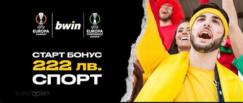 bwin бонус при регистрация|Bwin България 222 лв ᐈ Бонус при Регистрация .
